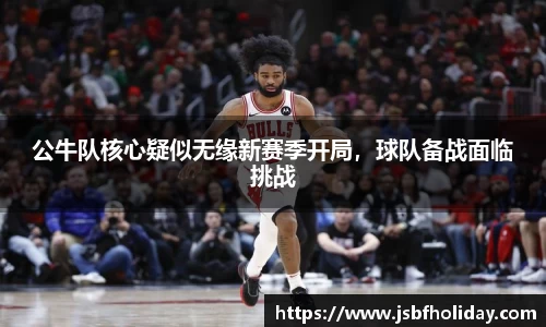 完美体育·(中国)官方网站-WM SPORTS