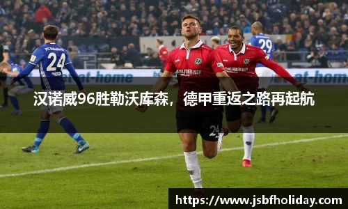 完美体育·(中国)官方网站-WM SPORTS