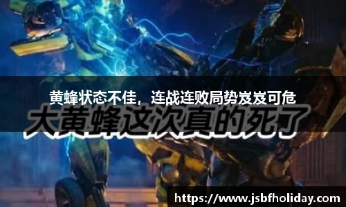 wm365完美体育