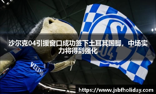 完美体育·(中国)官方网站-WM SPORTS