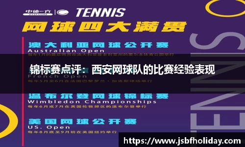 完美体育·(中国)官方网站-WM SPORTS