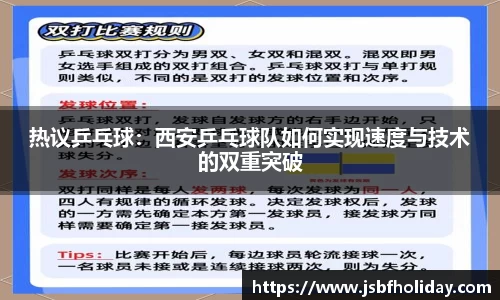 完美体育·(中国)官方网站-WM SPORTS