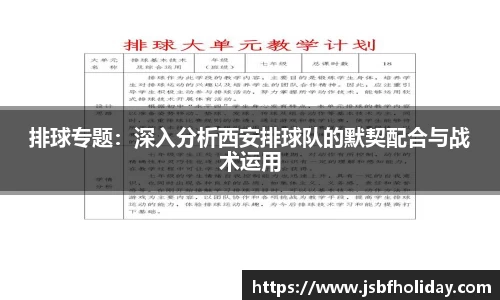 完美体育·WM
