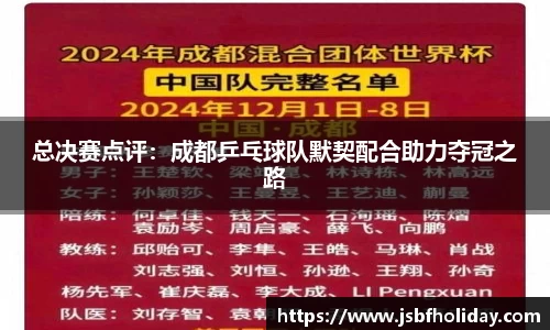 wm365完美体育官方网站