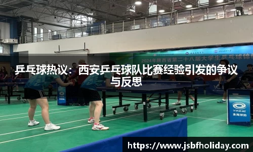 wm365完美体育