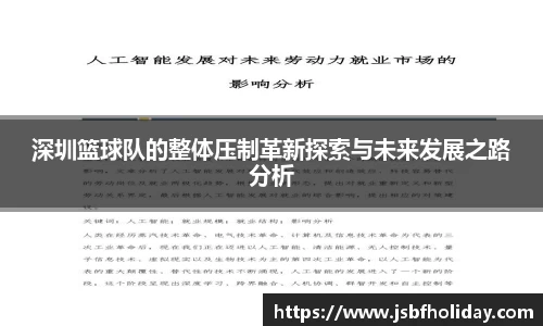 完美体育·(中国)官方网站-WM SPORTS