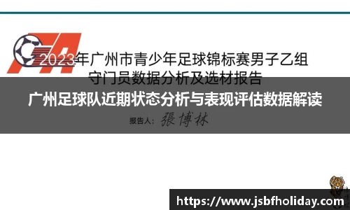 完美体育·(中国)官方网站-WM SPORTS