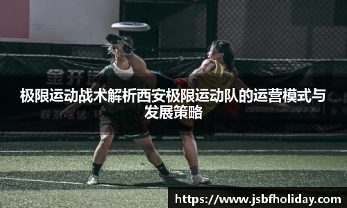 wm365完美体育
