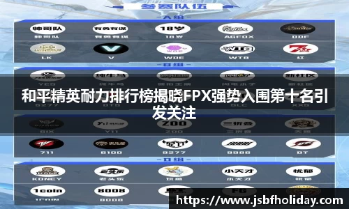 wm365完美体育