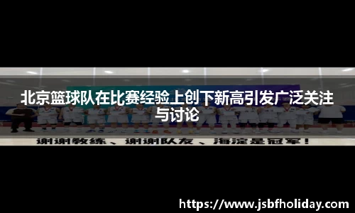 wm365完美体育