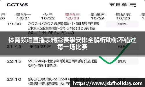 完美体育·(中国)官方网站-WM SPORTS