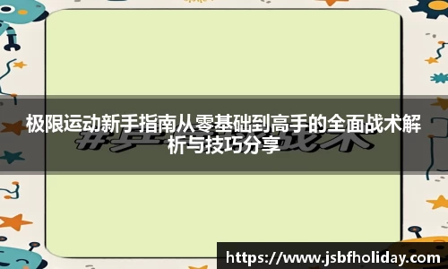 完美体育·(中国)官方网站-WM SPORTS