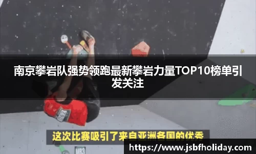 wm365完美体育官方网站