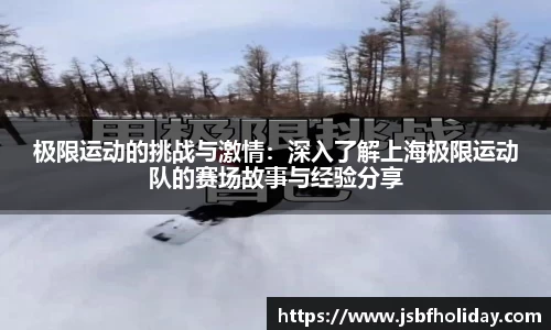 wm365完美体育