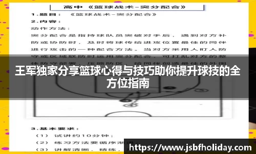 完美体育·(中国)官方网站-WM SPORTS