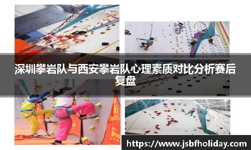 wm365完美体育