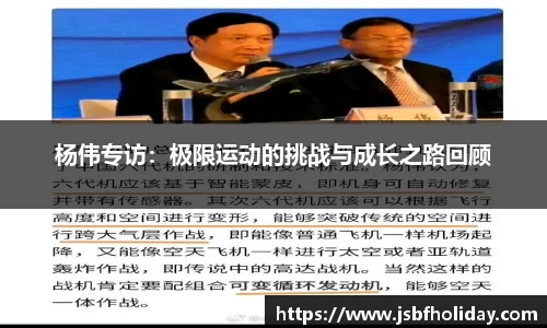 wm365完美体育官方网站