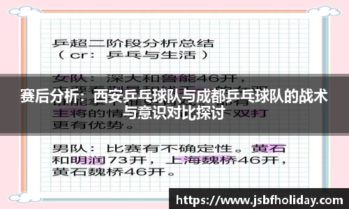 wm365完美体育官方网站