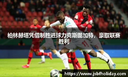 完美体育·(中国)官方网站-WM SPORTS