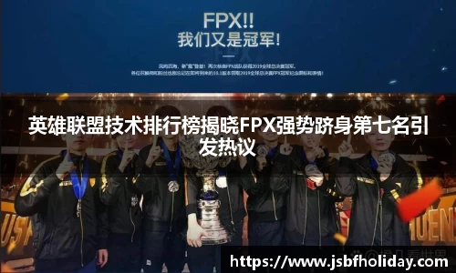 完美体育·(中国)官方网站-WM SPORTS