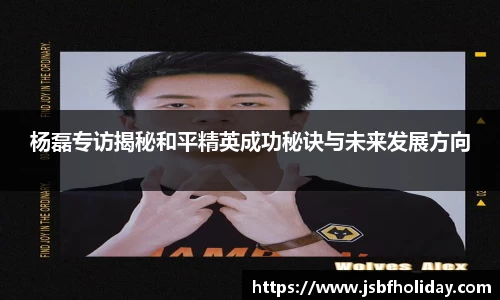 wm365完美体育官方网站
