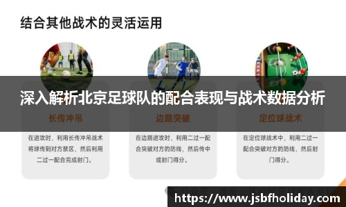 wm365完美体育官方网站