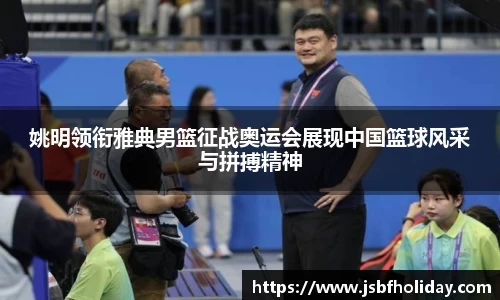完美体育·(中国)官方网站-WM SPORTS