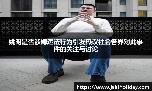 wm365完美体育官方网站