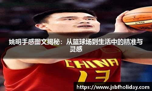 完美体育·(中国)官方网站-WM SPORTS