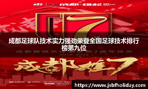 wm365完美体育官方网站