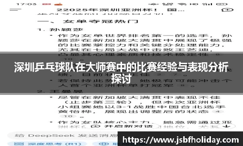 完美体育·WM