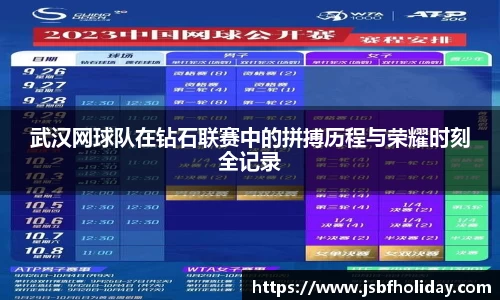 wm365完美体育