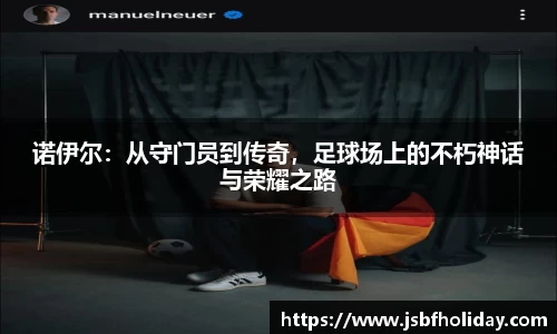 完美体育·WM