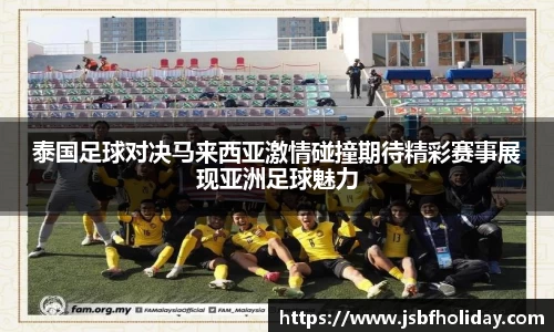 完美体育·(中国)官方网站-WM SPORTS