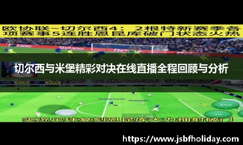 wm365完美体育官方网站