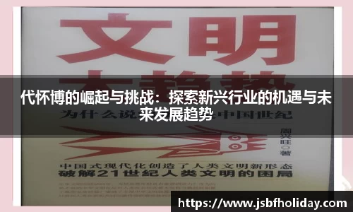 完美体育·WM