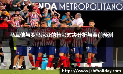完美体育·(中国)官方网站-WM SPORTS