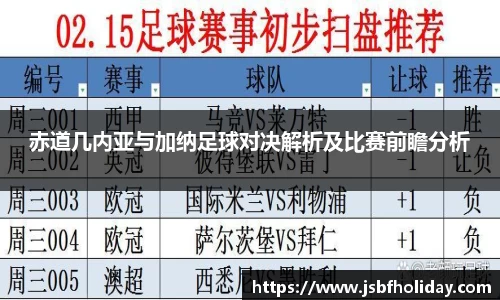 星空·综合(中国)体育官方网站