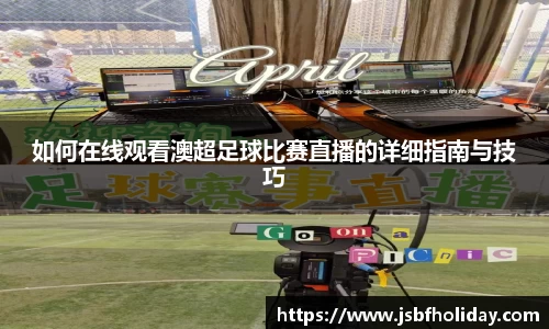 星空综合体育