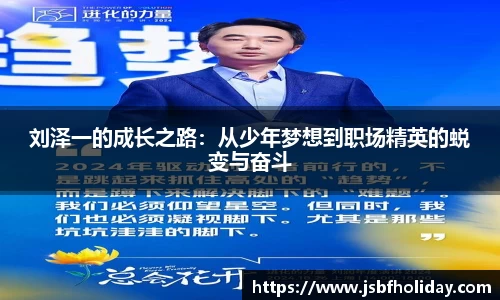星空综合体育官网