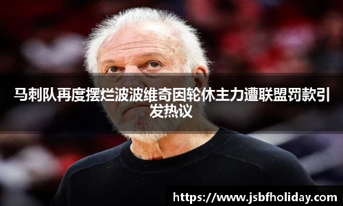 星空综合体育官网
