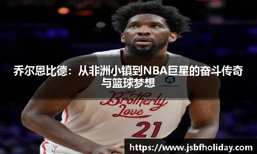 星空·综合(中国)体育官方网站