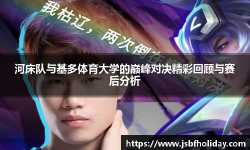星空综合体育平台