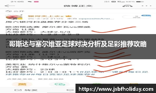 星空综合体育平台