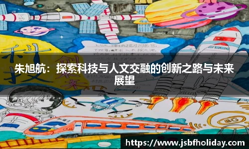 星空综合体育