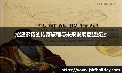 星空·综合(中国)体育官方网站